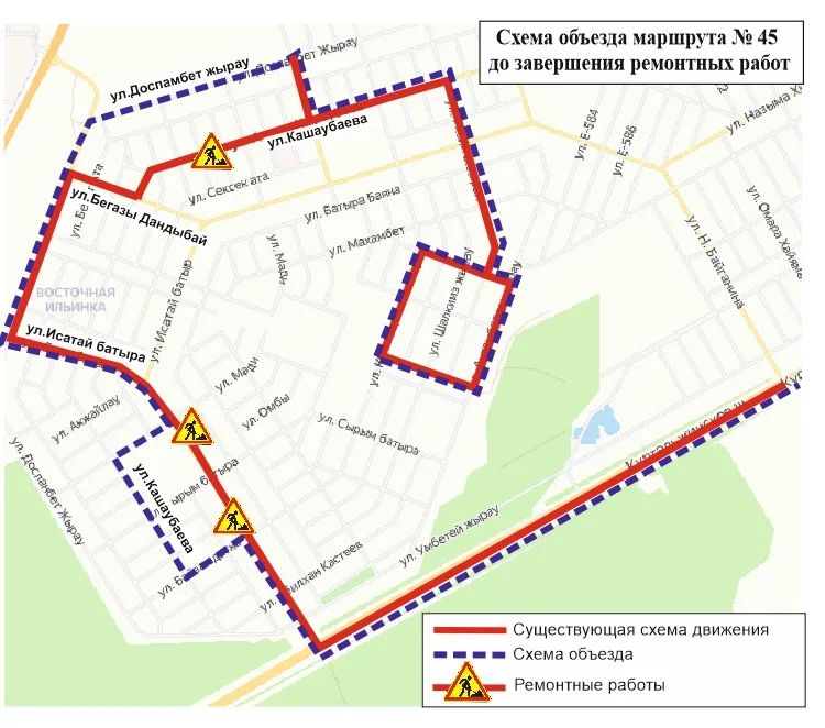 трасса астана караганда 45 1