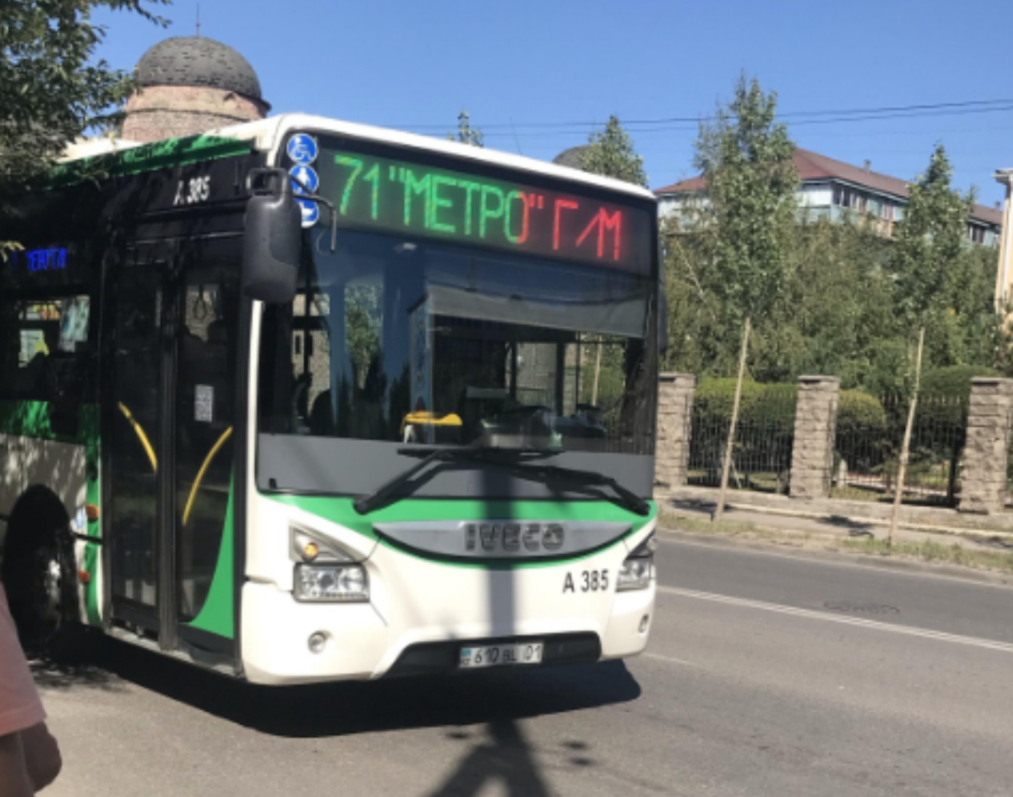 Информация для жителей мкр "Отау"