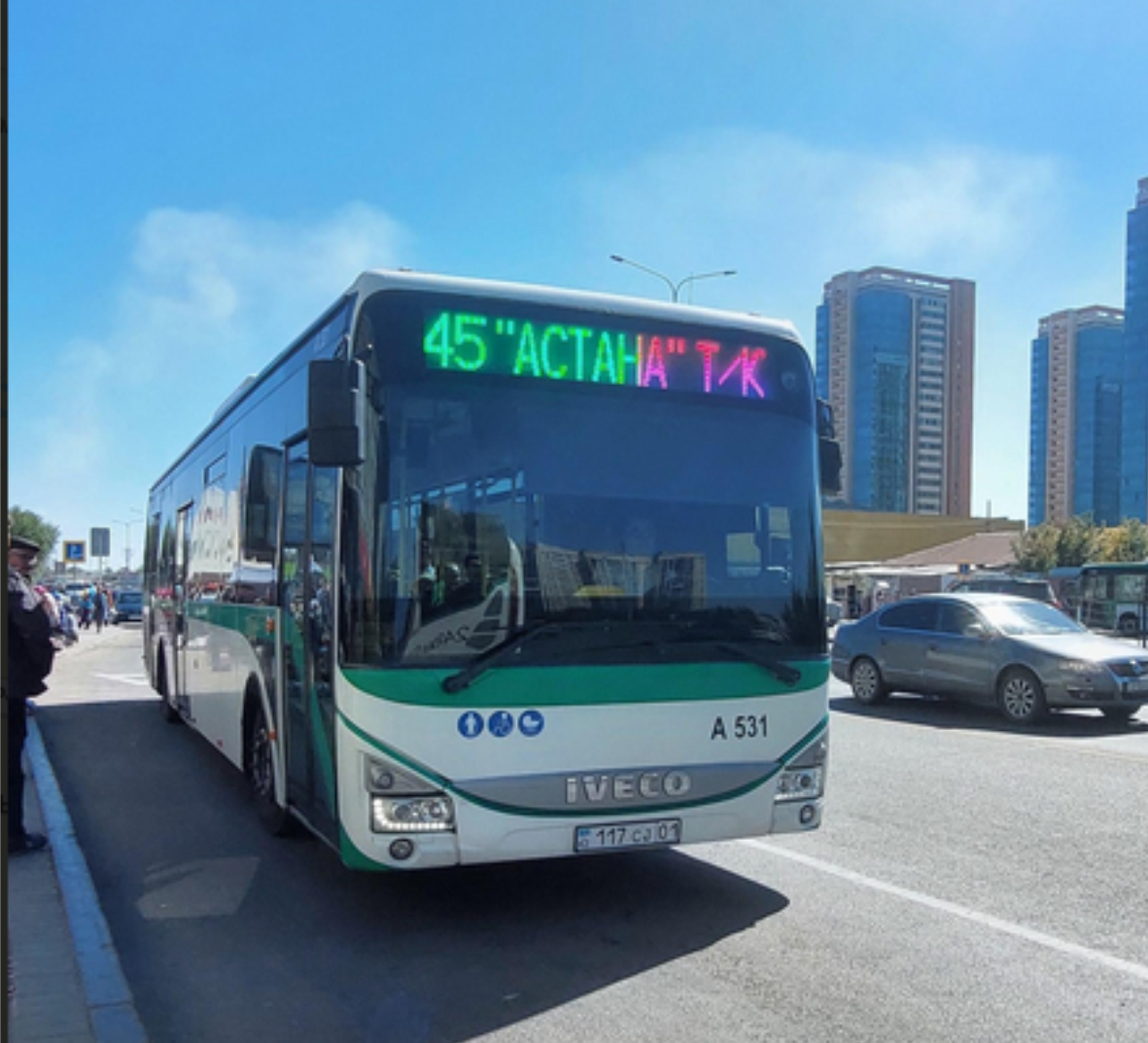 № 45 бағдарға - 1 жыл!