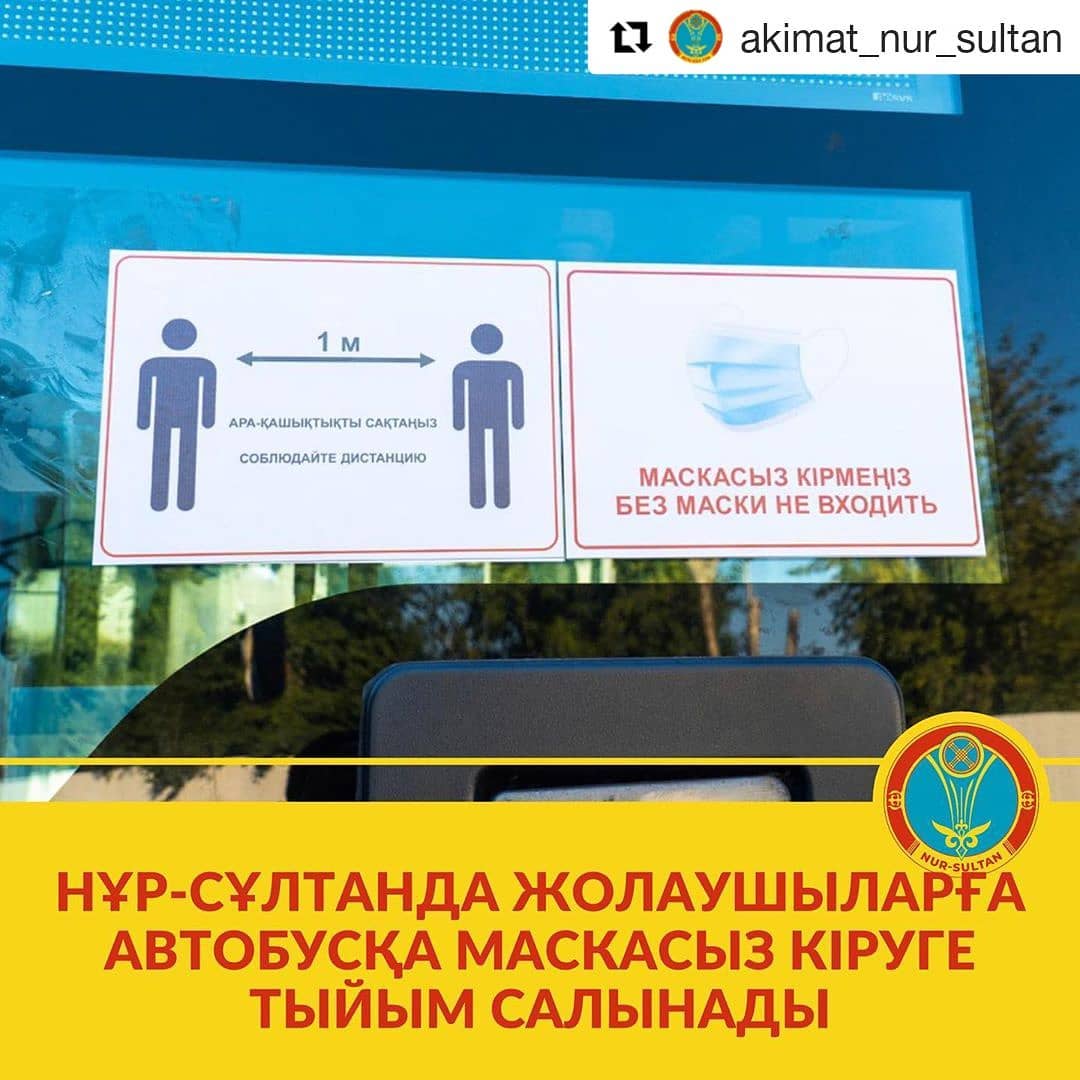 Қалада қатаң санитарлық шаралар сақтала отырып, қоғамдық көлік жұмысы қайта жанданды