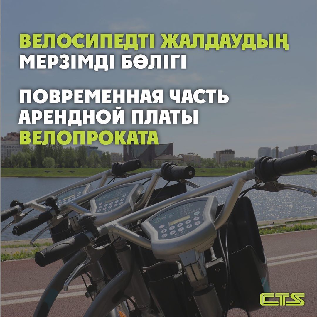 Төмендетілмейтін теңгерім - 500 теңге