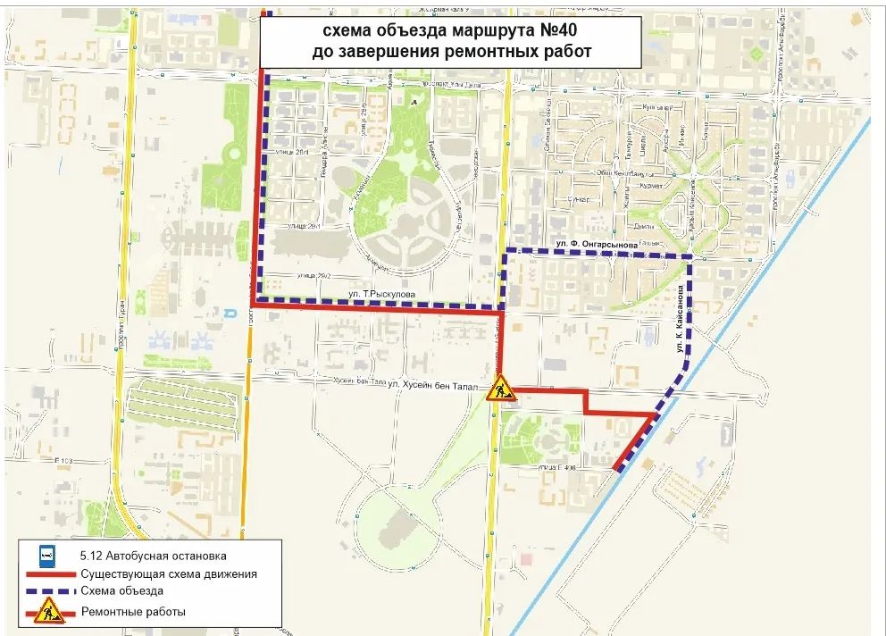 Микрорайон нагорный пермь. Екатеринбург - казань на автобусе маршрут. Маршрут м40. Схема маршрута 40к в туле. Автобусный маршрут 40.