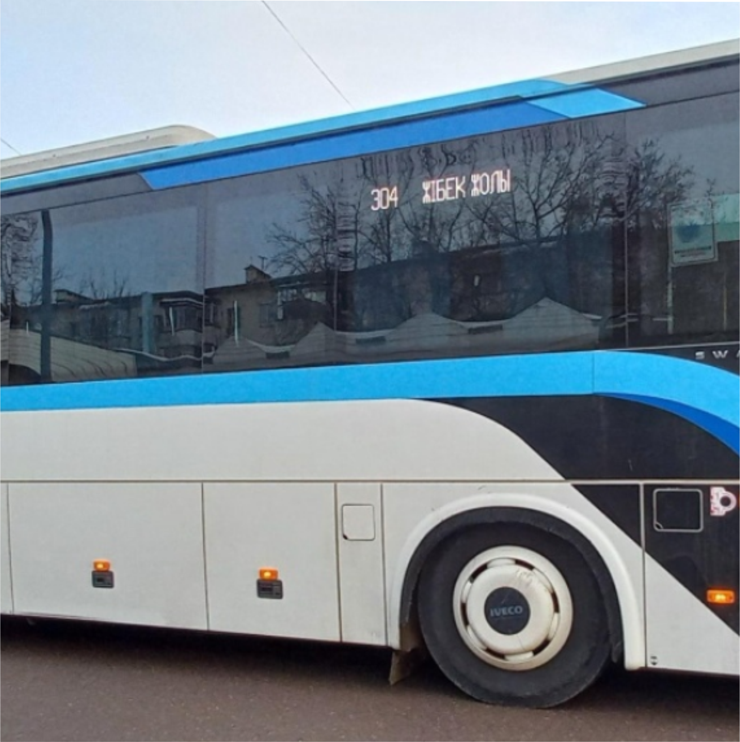 №№ 304, 322 бағдарлары бойынша ақпарат