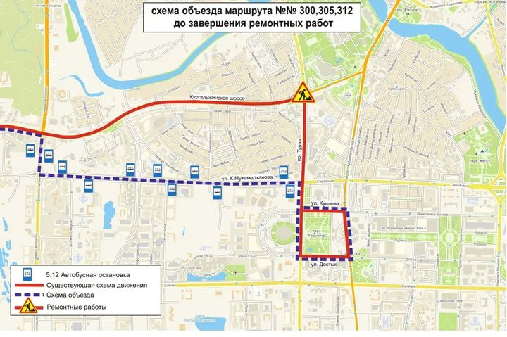 Показать схемы движения маршрута
