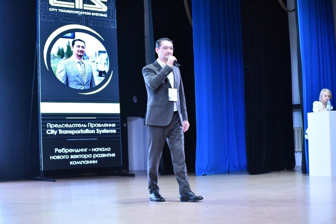 Сегодня прошла выставка-конференция посвященная ребрендингу компании