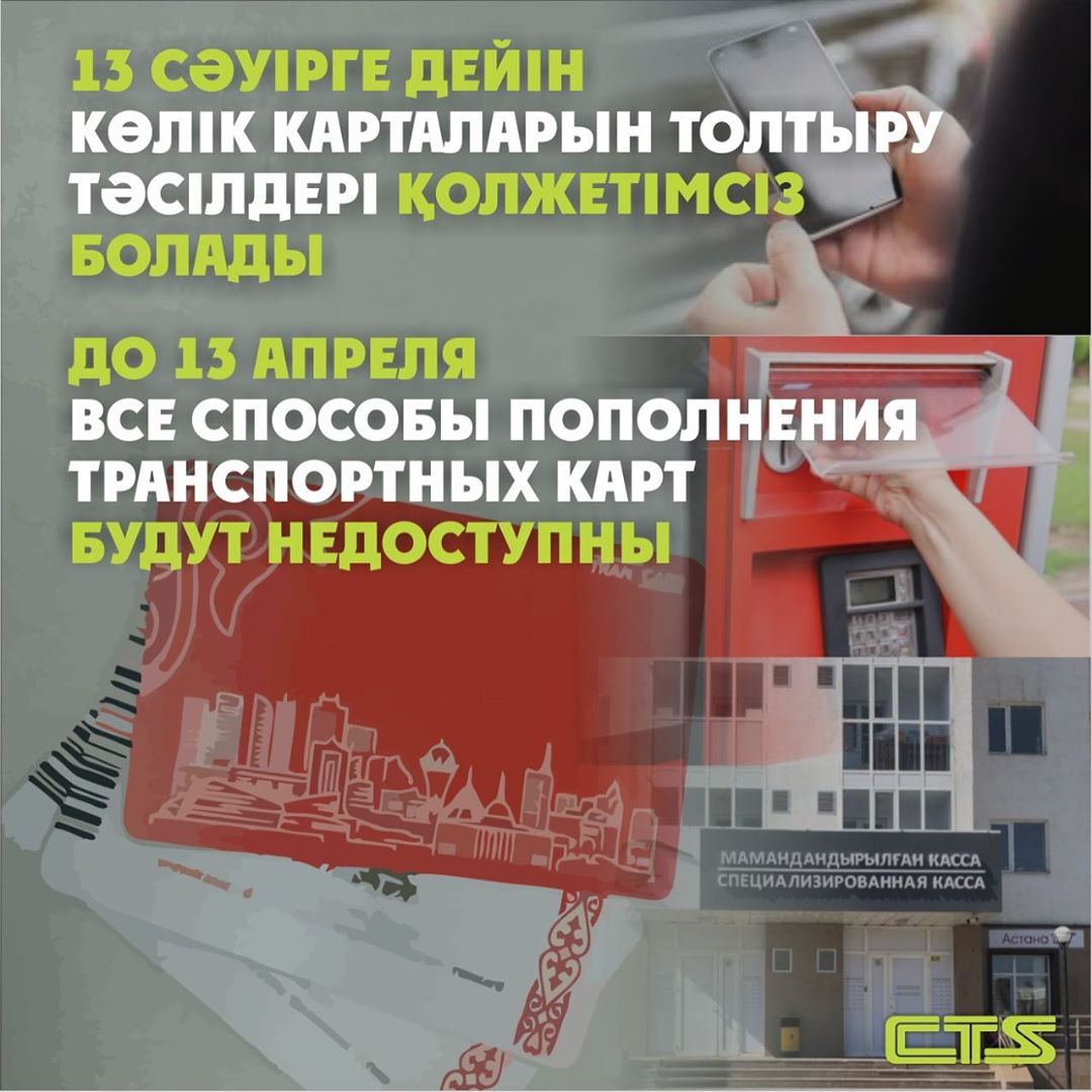 Способы пополнения временно недоступны 