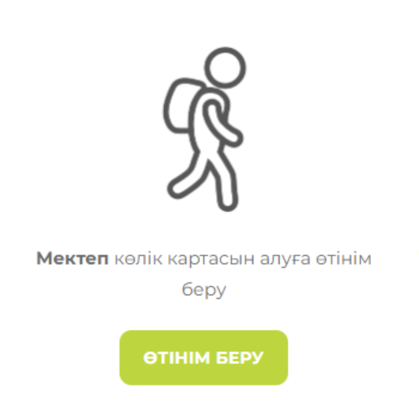 Студент пен оның биология мұғалімі бейнеленген орыс порносын қараңыз