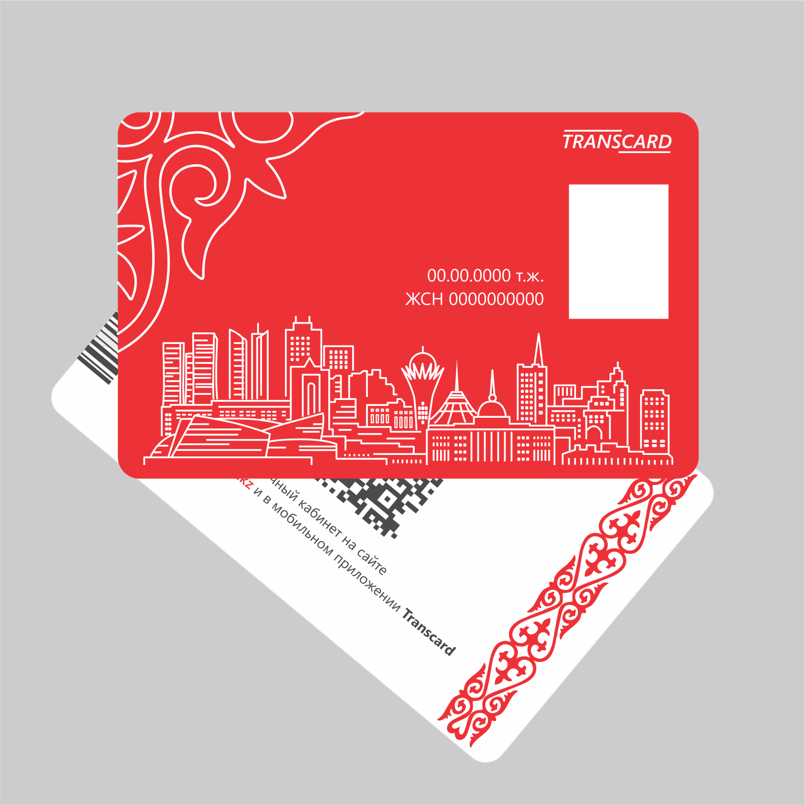 Транссексуалдар желідегі бейнелерді көреді