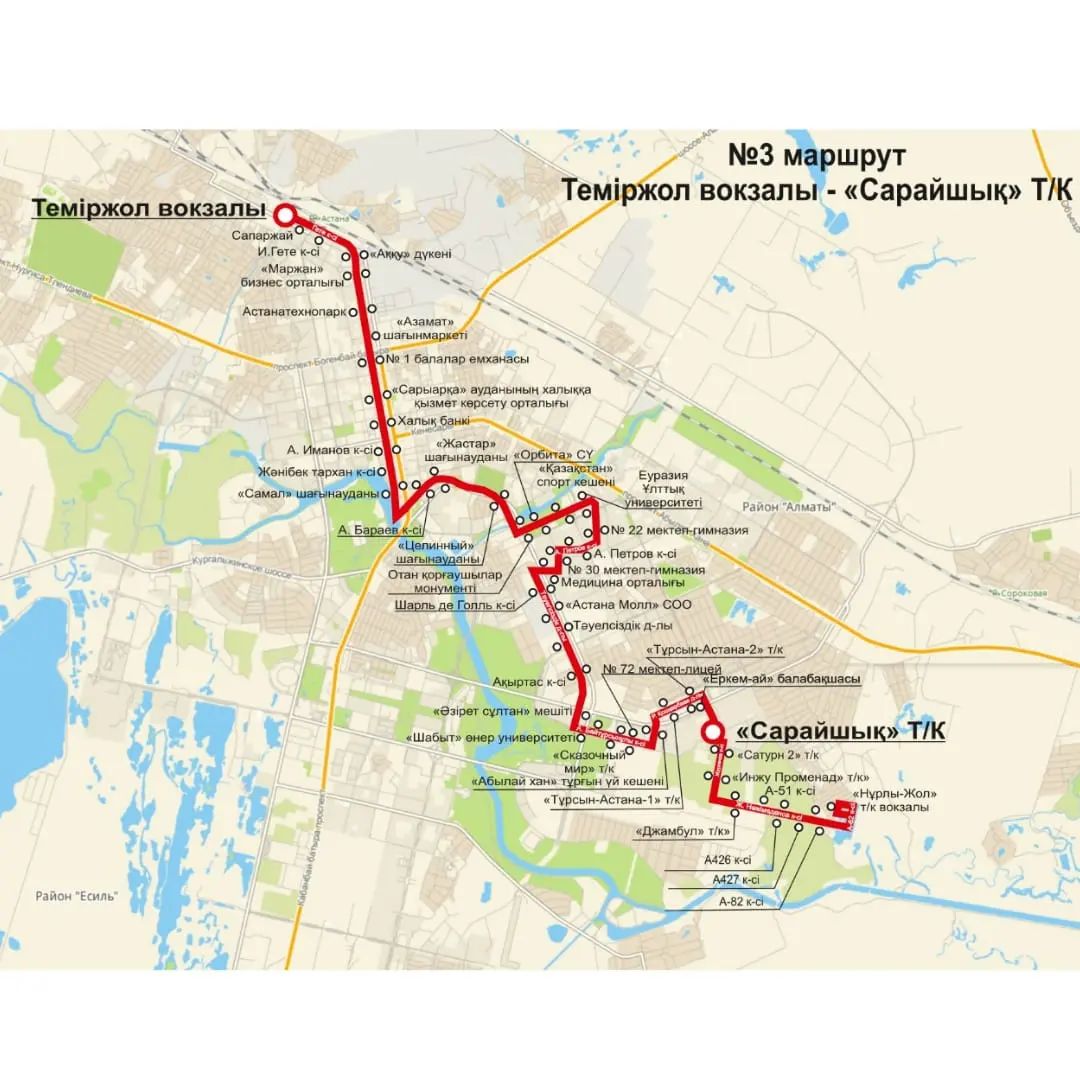 Схема движения маршрут 72 Новосибирск. Схема движения маршрут 83 Самара. Схема движения маршрута 317 к. Донецк схема движения маршрута 77.