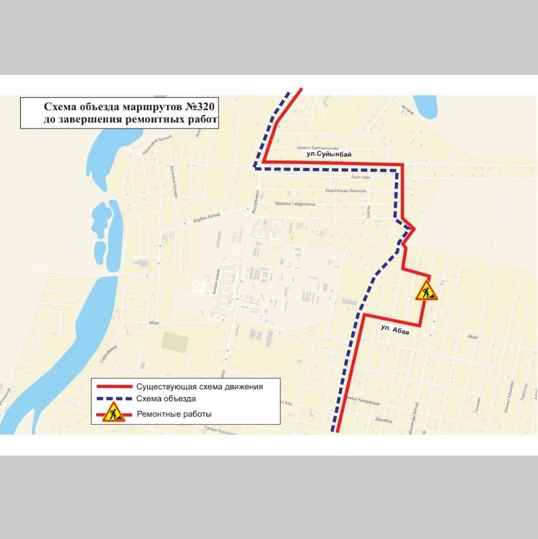Схема закрытия дорог. Маршрутная схема. Схема движения маршруток в улан-удэ. Учебный маршрут 1 мурманск. Экзаменационный маршрут мурманск.