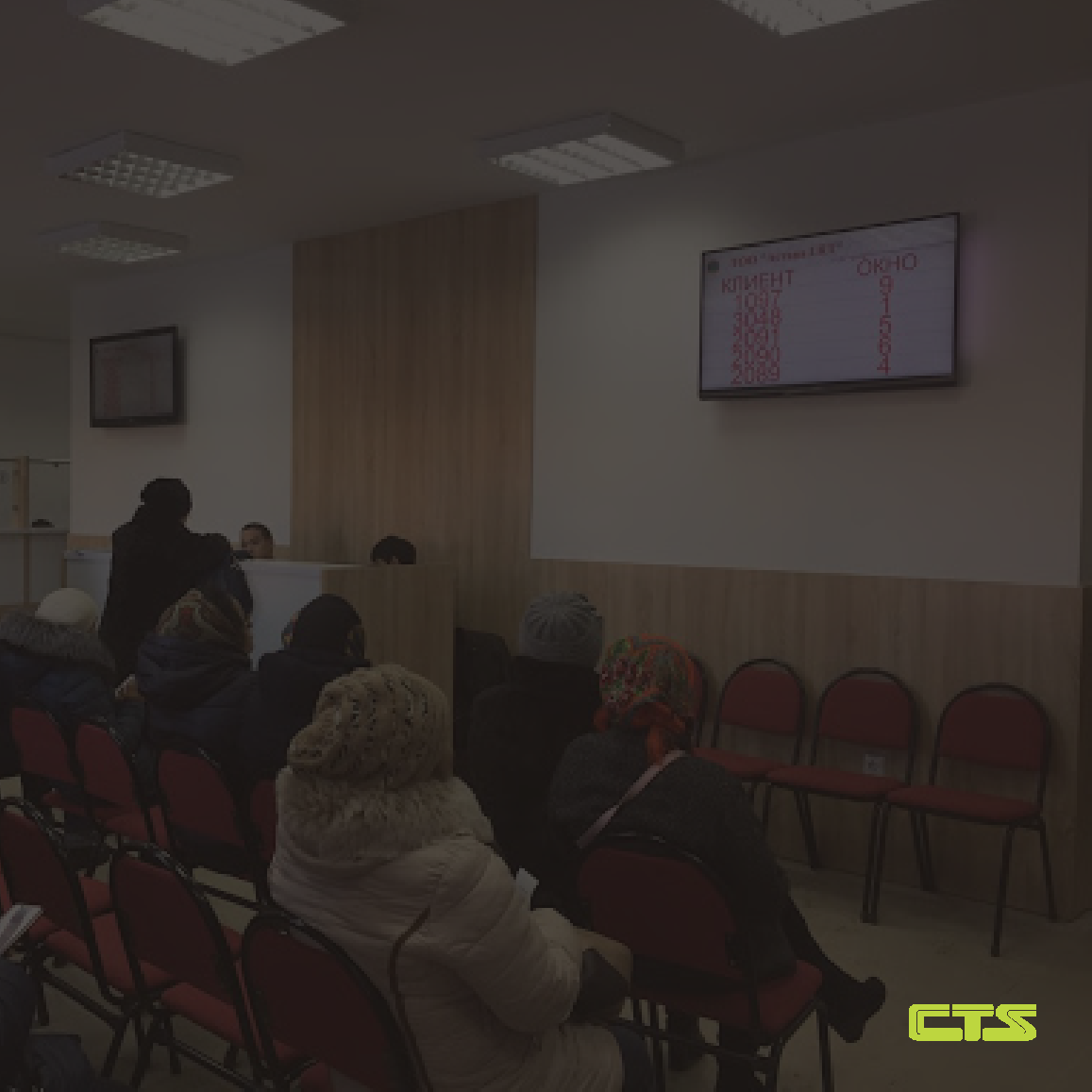 С 1 октября временно закроются две кассы