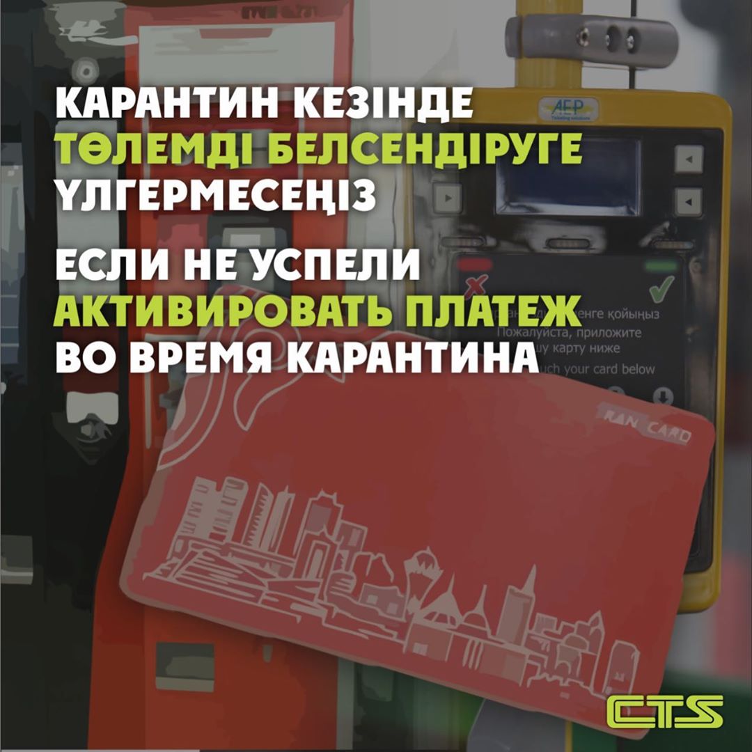 Все платежи отправятся на перезалив одним списком